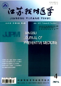 江苏预防医学