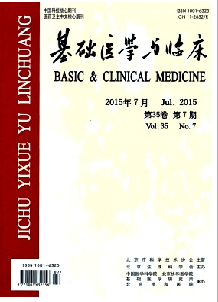 基础医学与临床医学