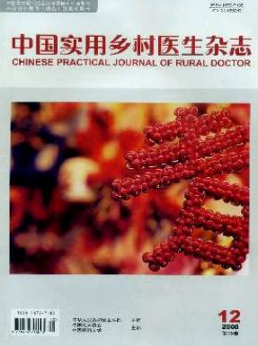 中国实用乡村医生
