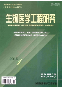 生物医学工程研究