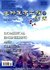 生物医学工程与临床