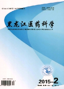 黑龙江医药科学