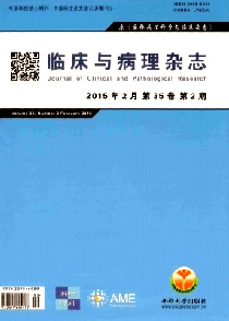 临床与病理杂志