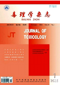 毒理学杂志