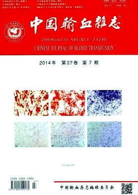 中国输血杂志