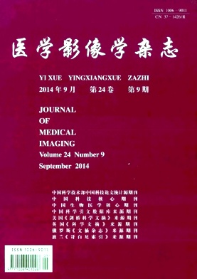 医学影像学杂志