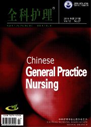 全科护理