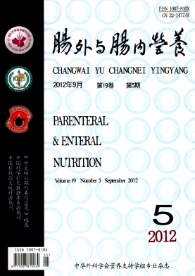 肠外与肠内营养