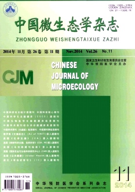 中国微生态学杂志