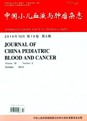 中国小儿血液与肿瘤杂志