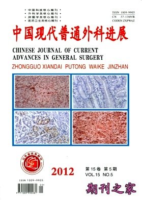 中国现代普通外科进展