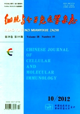 细胞与分子免疫学杂志