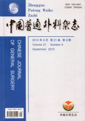 中国普通外科杂志